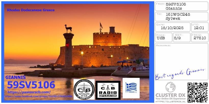 QSL #70