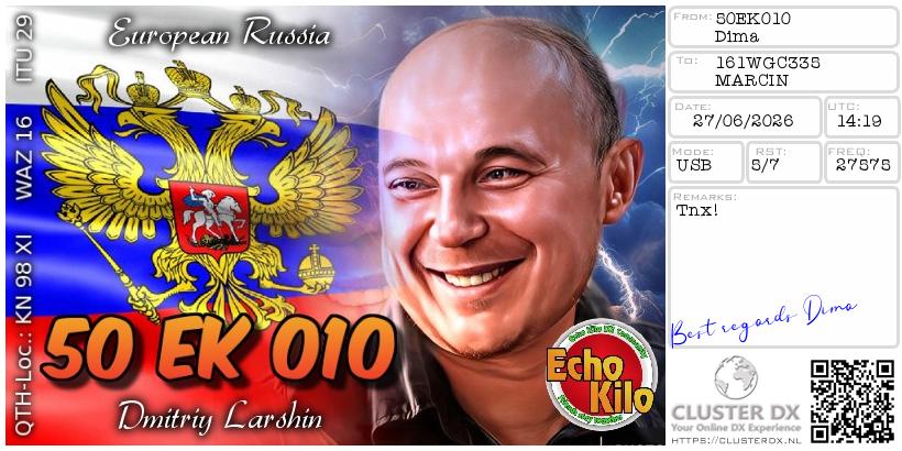QSL #307