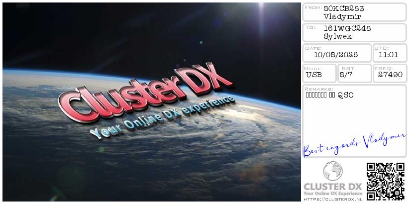 QSL #245
