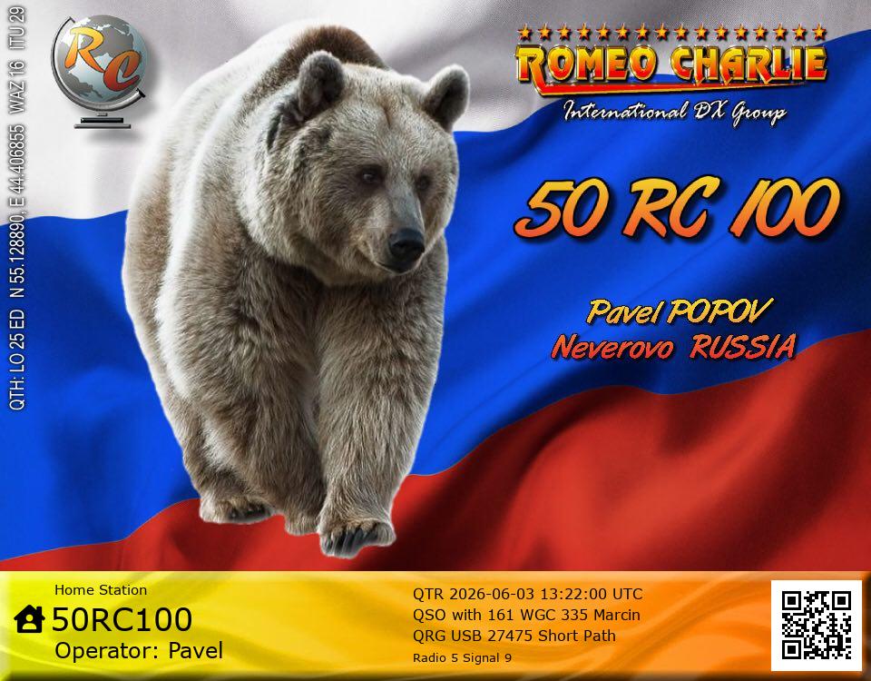 QSL #303